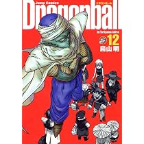 ドラゴンボール 完全版 全巻【完結】鳥山明 ジャンプコミックス 71ILGCuk+6L._AC_UL210_SR210,